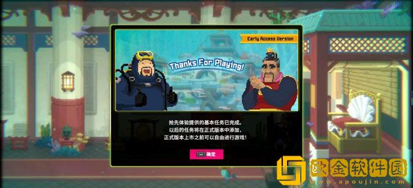 潜水员戴夫赌注有什么用 赌注作用介绍