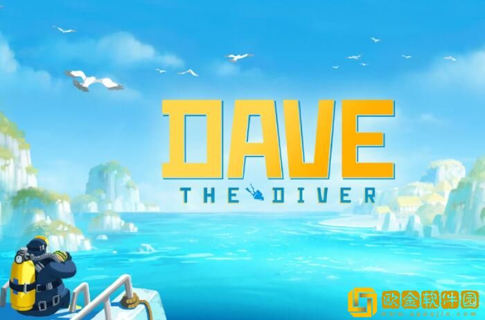 潜水员戴夫什么武器好用 最强武器选择推荐2023