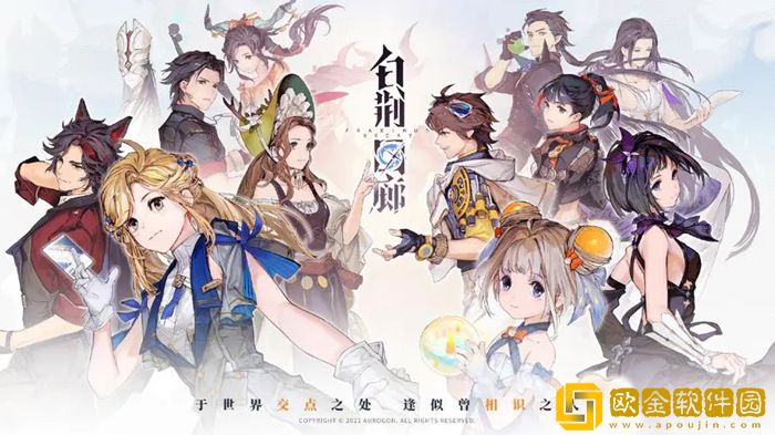 白荆回廊全角色图鉴 全职业强度排行2023