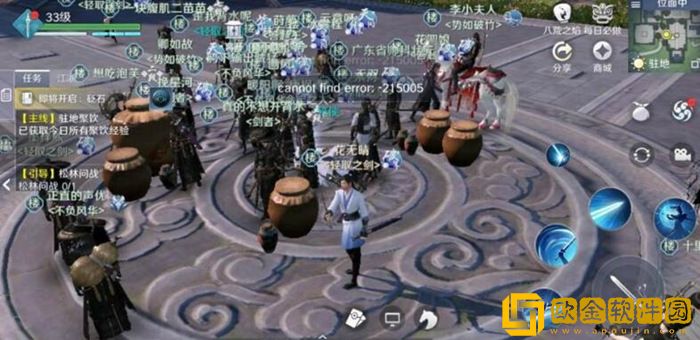 逆水寒手游怎么看别人战力多少 如何查看他人面板数据