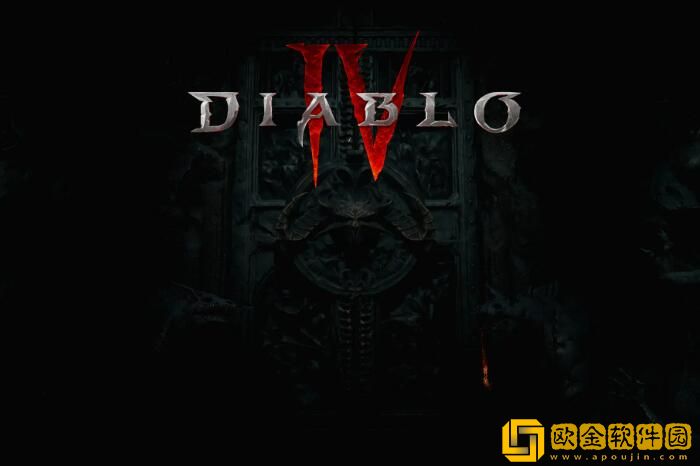 暗黑破坏神4赛季后重新开始吗 暗黑4赛季是重头再玩吗