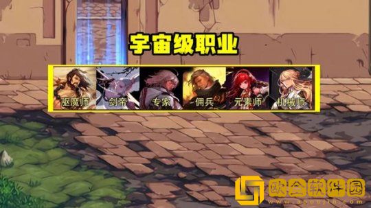 dnf七月什么职业最强 dnf七月职业排行一览