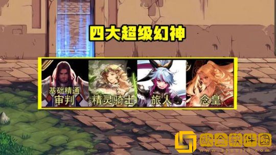 dnf七月什么职业最强 dnf七月职业排行一览