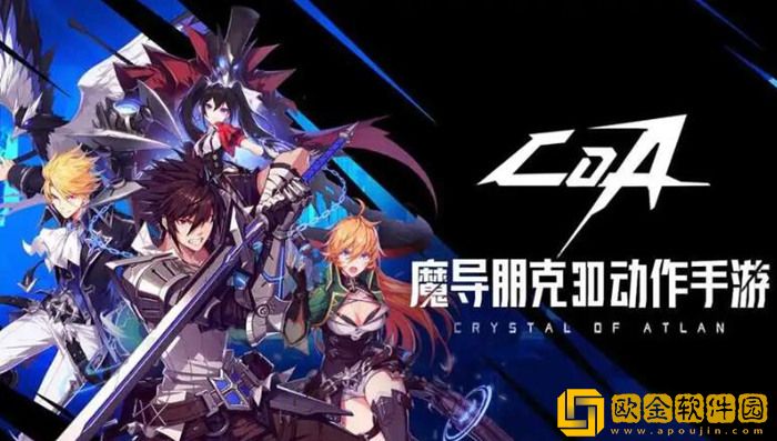 晶核60级最强职业推荐 晶核后期高伤害职业排行