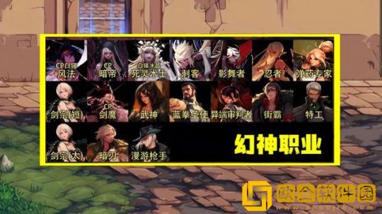 dnf七月什么职业最强 dnf七月职业排行一览