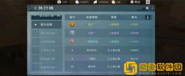 逆水寒手游怎么看别人战力多少 如何查看他人面板数据