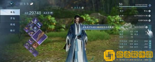 逆水寒手游怎么看别人战力多少 如何查看他人面板数据