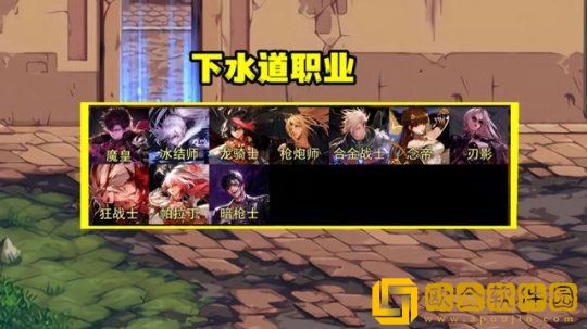 dnf七月什么职业最强 dnf七月职业排行一览