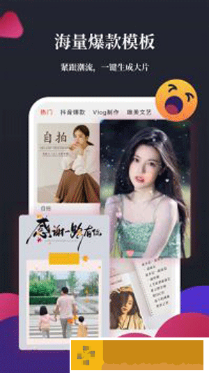 影视剪辑最新版-影视剪辑最新免费版