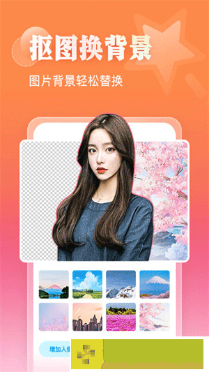 相册大师2023-相册大师2023免费版