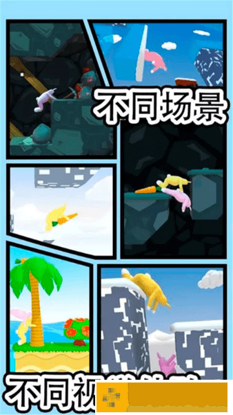 超级疯狂兔子人