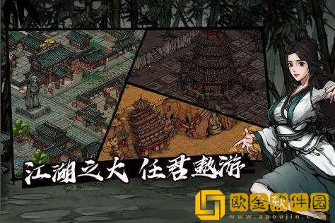 烟雨江湖武俊臣机制是什么 武俊臣机制及打法