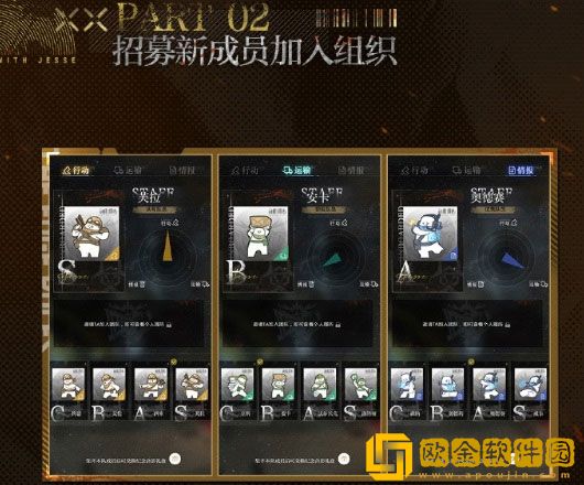 光与夜之恋手游全新活动边缘法则今日开启