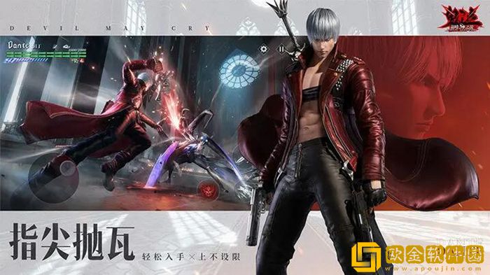 鬼泣巅峰之战2.0但丁学什么技能 但丁技能加点推荐