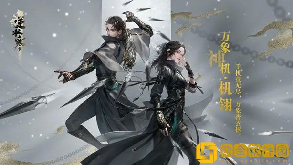 逆水寒手游不氪金差距大吗 逆水寒氪金分析