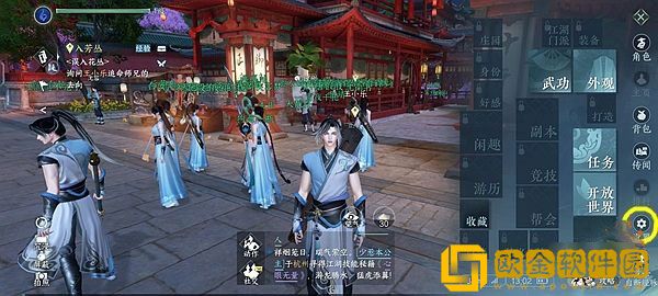 逆水寒手游怎么屏蔽周围玩家 屏蔽玩家场景方法