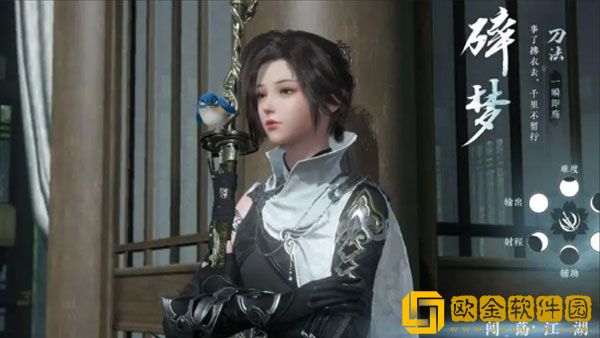 逆水寒手游碎梦江湖门派选什么 碎梦江湖门派选择