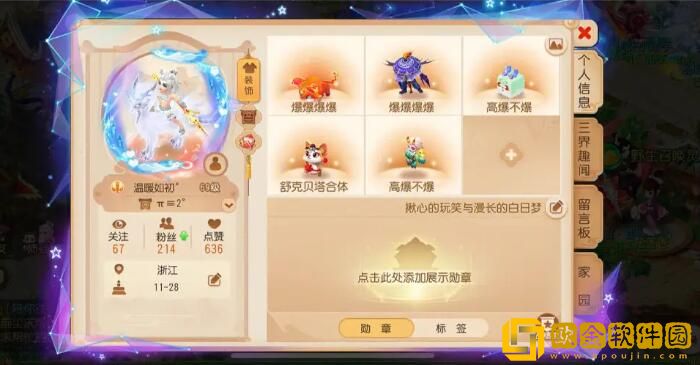 梦幻西游全民pk召唤灵推荐2023 首发必选