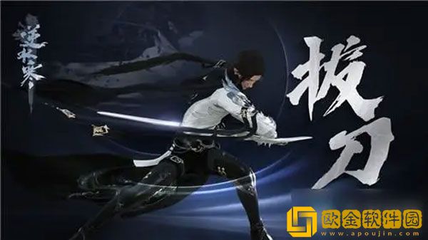 逆水寒手游碎梦江湖门派选什么 碎梦江湖门派选择