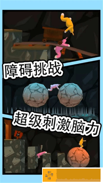 超级疯狂兔子人