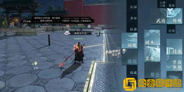 逆水寒手游血河技能怎么加点 血河技能加点推荐