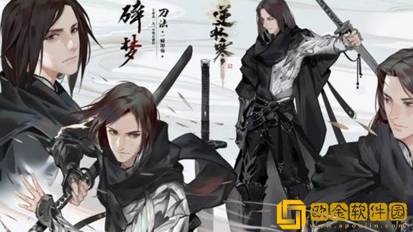 逆水寒手游碎梦偷师门派选什么 碎梦偷师门派选择