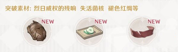 原神猎人之径怎么样 原神猎人之径武器介绍