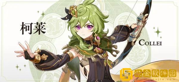 原神柯莱值得培养吗 原神柯莱抽取培养建议