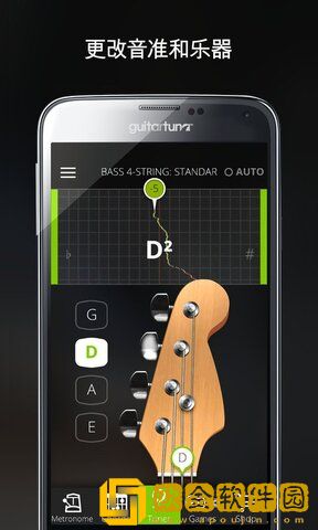 GuitarTuna