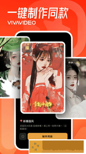 小影-小影安卓最新版