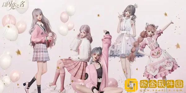 以闪亮之名开心summer精灵位置在哪里 位置介绍