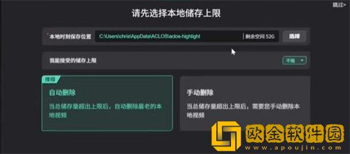 无畏契约怎么看回放 无畏契约有对局录像吗