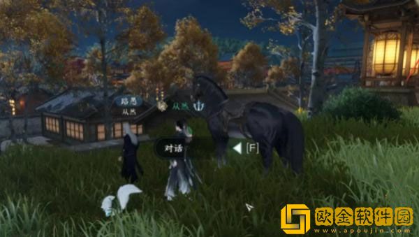 逆水寒手游自动寻路功能怎么解锁 开启自动寻路方法