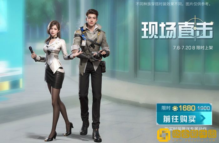 烈日炎炎活力一夏 明日之后盛夏活动火热进行中