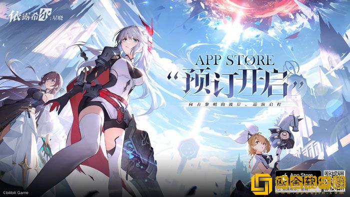 梦幻剧团巡演即将启程 依露希尔星晓今日正式开启AppStore预订