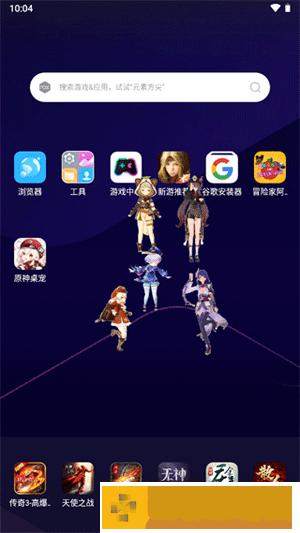 原神桌宠-原神桌宠