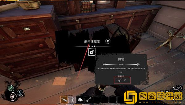 恐惧饥荒开局打*有什么用 恐惧饥荒开局打*作用