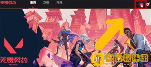 无畏契约怎么看回放 无畏契约有对局录像吗