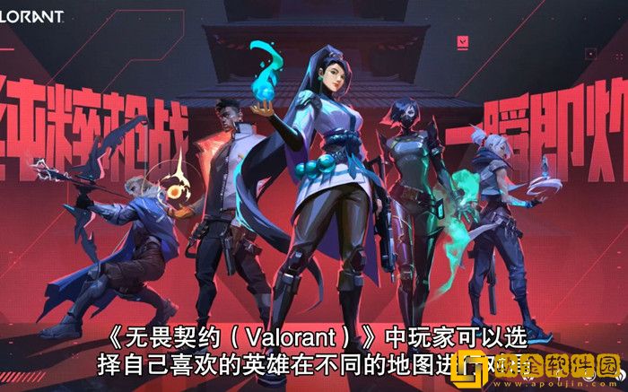 无畏契约全英雄图鉴介绍 最新角色人物大全