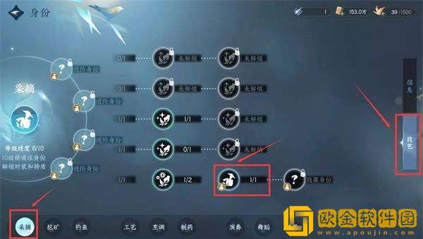 逆水寒手游自动寻路功能怎么解锁 开启自动寻路方法