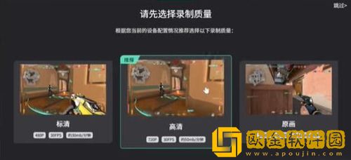 无畏契约怎么看回放 无畏契约有对局录像吗