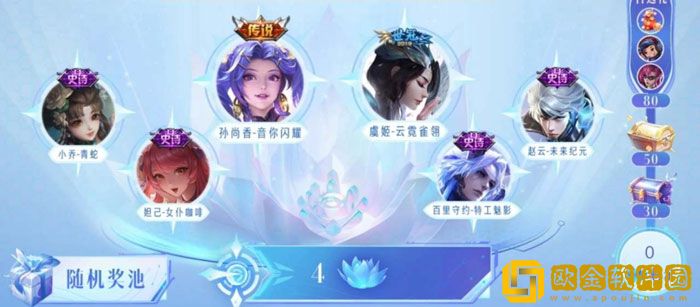 王者荣耀蓝花怎么获得 王者荣耀蓝花获取攻略