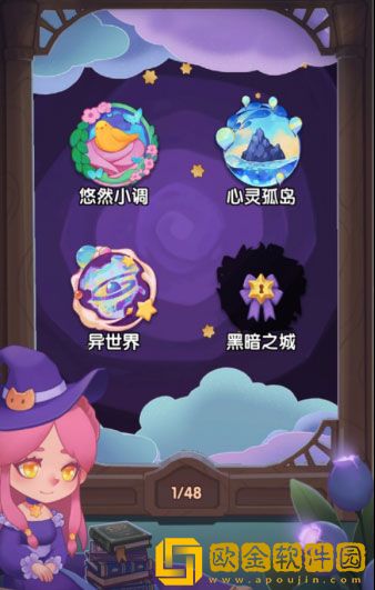 捕梦猫手游今日公测 等待给你一个美妙的梦