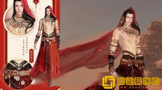 逆水寒手游新时装什么时候出 新时装上线时间