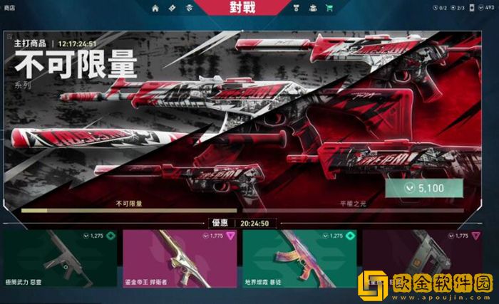 无畏契约夜市在哪什么时候开 多久开一次