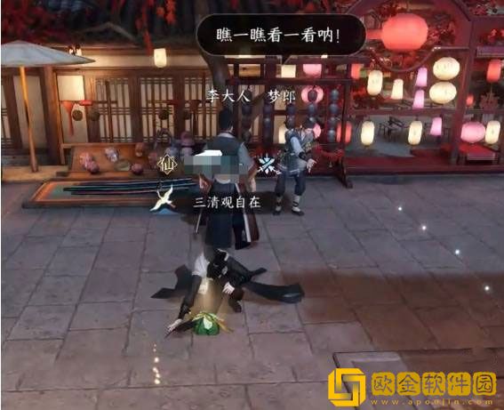 逆水寒手游扇外佳人奇遇怎么过 扇外佳人奇遇攻略