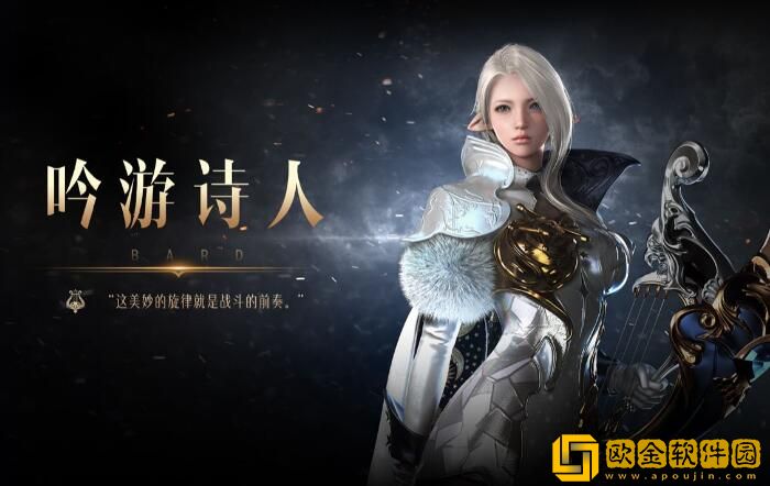 命运方舟吟游诗人加点推荐 吟游诗人最强技能加点攻略