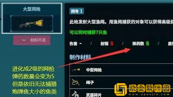 潜水员戴夫澳洲斑点水母怎么抓 澳洲斑点水母捕捉方法
