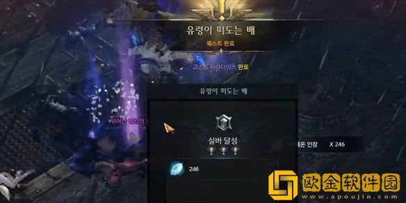 命运方舟幽灵船怎么打 命运方舟幽灵船打法攻略