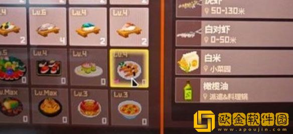 潜水员戴夫白竹节虾位置在哪 白竹节虾位置分享